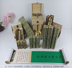 柳州胡也佛金瓶梅秘戏图3卷-小中大三版