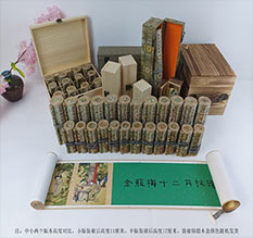 柳州春画全集之金瓶梅绘画24手卷